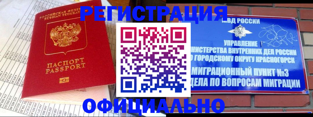 прописка поиск в Выборге